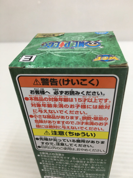 鬼ヶ島 二十 ワノ国 鬼ヶ島編4 ワールドコレクタブルフィギュア ワンピース