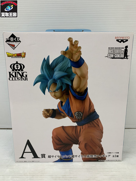 一番くじ ドラゴンボール DB HISTORY of SON GOKOU A賞 SSGSS孫悟空[値下]