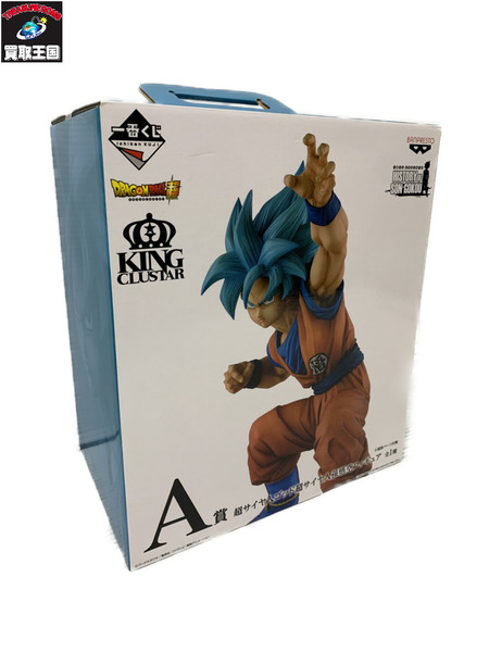 一番くじ ドラゴンボール DB HISTORY of SON GOKOU A賞 SSGSS孫悟空[値下]