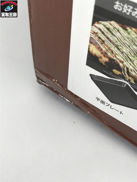 アイリスオーヤマ　 両面ホットプレート　DPOL-301T