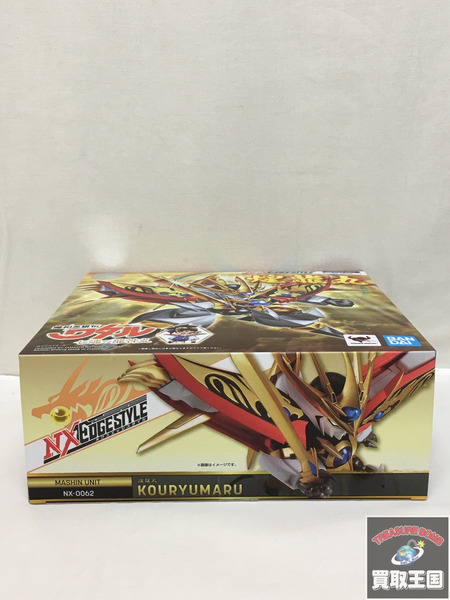 NXEDGE STYLE 煌龍丸 NX-0062 魔神英雄伝ワタル　二度貼り