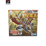 NXEDGE STYLE 煌龍丸 NX-0062 魔神英雄伝ワタル　二度貼り