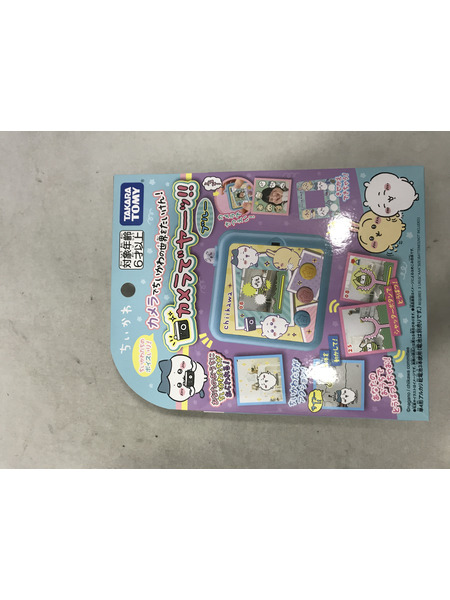 ちいかわ カメラでヤーッ！！