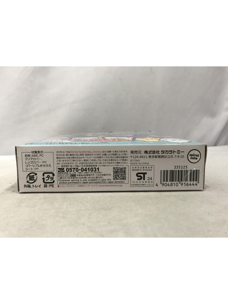 ちいかわ カメラでヤーッ！！