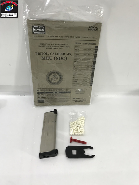 東京マルイ MEUピストル CAL.45