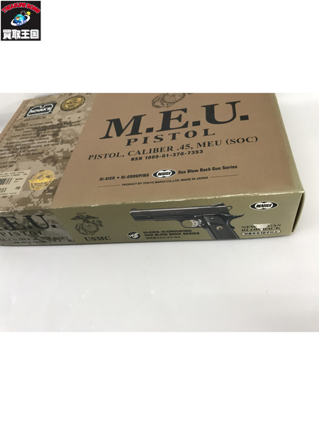 東京マルイ MEUピストル CAL.45