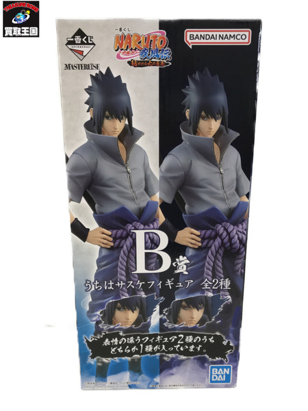 一番くじ NARUTO疾風伝 B賞 サスケ