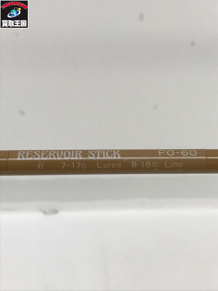 SMITH スーパーストライク リザーバースティック