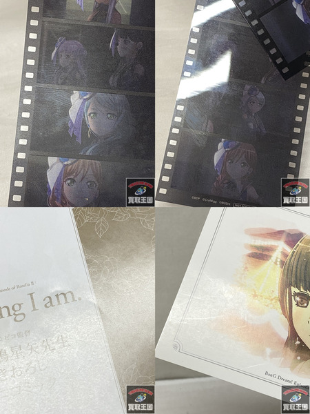 Roselia 劇場版 グッズセット