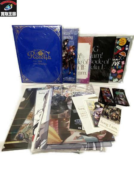 Roselia 劇場版 グッズセット