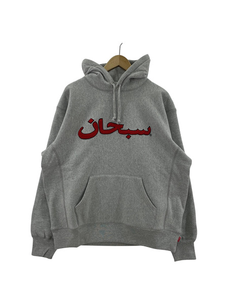 Supreme 21AW Arabic Logo Hooded Sweatshirt M