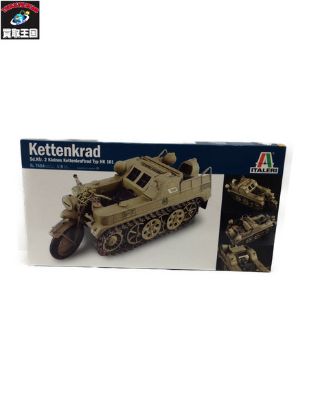 ITALERI 1/9 Kettenkrad