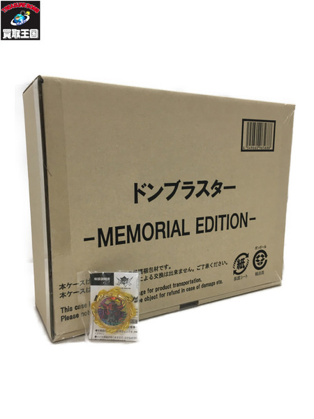 暴太郎戦隊ドンブラザーズ ドンブラスター ‐MEMORIAL EDITION‐ 未開封｜商品番号：2100216347260 -  買取王国ONLINESTORE