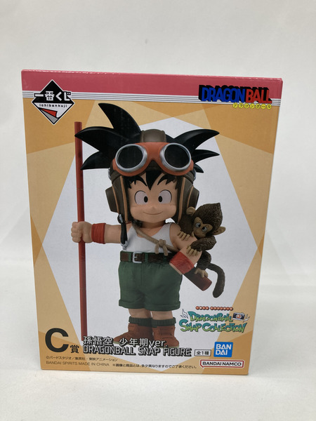 一番くじ ドラゴンボール C賞 孫悟空 少年期ver. SNAP FIGURE