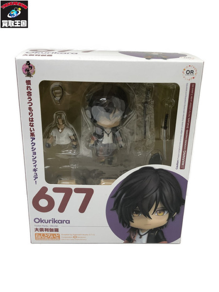 ★ねんどろいど 刀剣乱舞-ONLINE- 大倶利伽羅