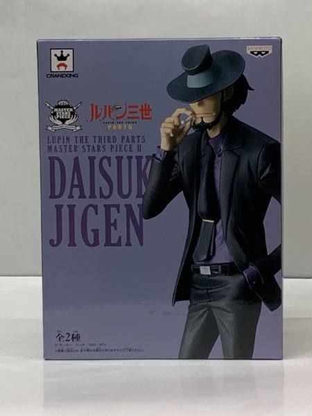 ルパン三世 MSPII 次元大介 フィギュア 未開封 ルパン三世 PART5 MASTER STARS PIECE II
