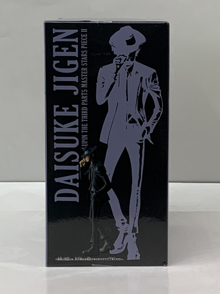 ルパン三世 MSPII 次元大介 フィギュア 未開封 ルパン三世 PART5 MASTER STARS PIECE II