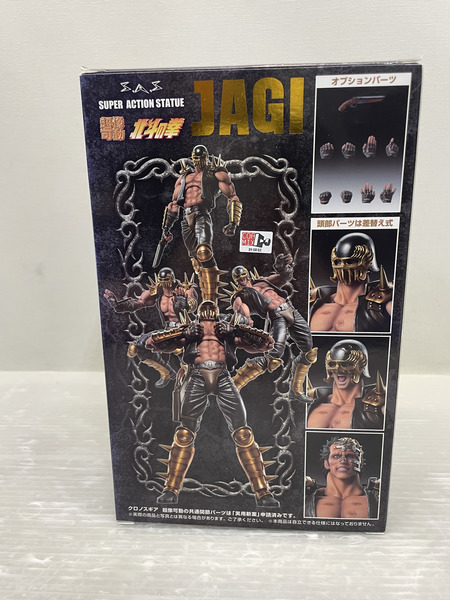 MEDICOS  超像可動 北斗の拳 ジャギ