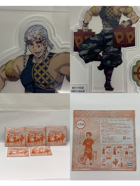 鬼滅の刃×ピザーラ コラボ 第2弾 アクリルフィギュア 全5種セット 開封品 竈門炭治郎 煉󠄁獄杏寿郎 冨岡義勇 栗花落カナヲ 宇髄天元 アクリルスタンド アクスタ