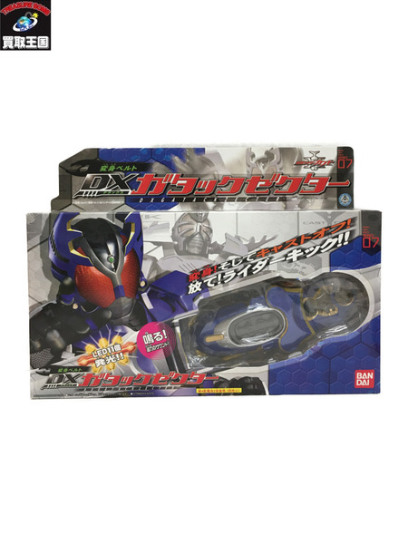 DXガタックゼクター 変身ベルト 仮面ライダーカブト 未開封