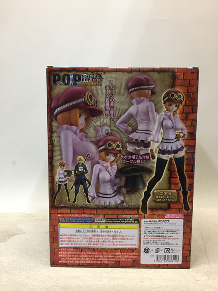 OP コアラ 限定復刻 P.O.P Portrait.Of.Pirates Sailing Again