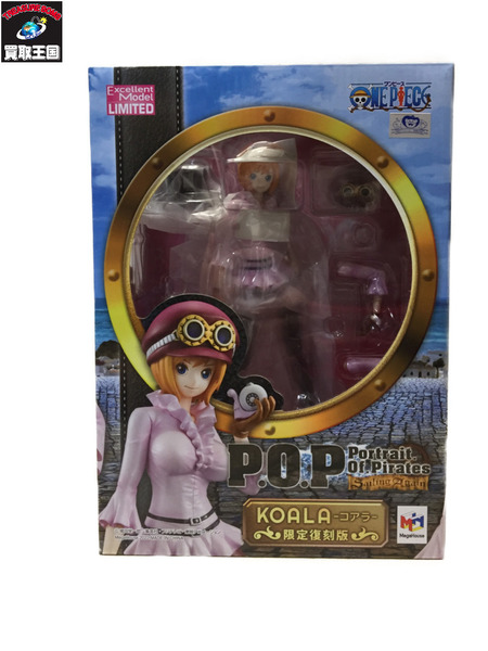 OP コアラ 限定復刻 P.O.P Portrait.Of.Pirates Sailing Again