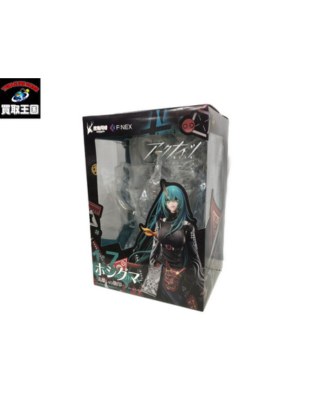 F：NEX アークナイツ ホシグマ -流離いの旗印- 1/7