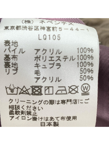 Needles ソノ他 Acrylic Wave Fur Sur Coat M