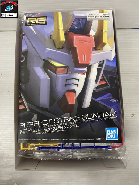 ガンプラ RG 1/144 パーフェクトストライクガンダム プラモデル