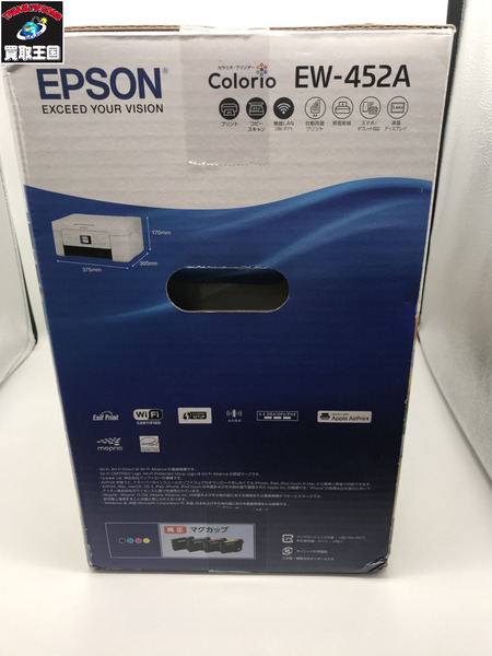 EPSON インクジェットプリンター