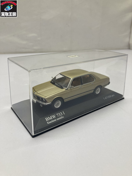 PMA BMW 733I ゴールドM  1/43