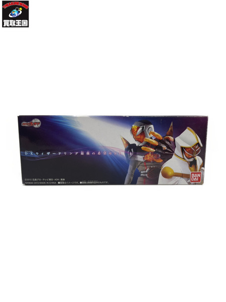 メーカー 仮面ライダー変身アイテム DXウィザードリング最後の希望セット