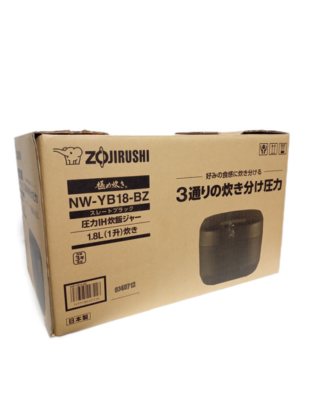 その他ガジェット 圧力IH炊飯ジャー