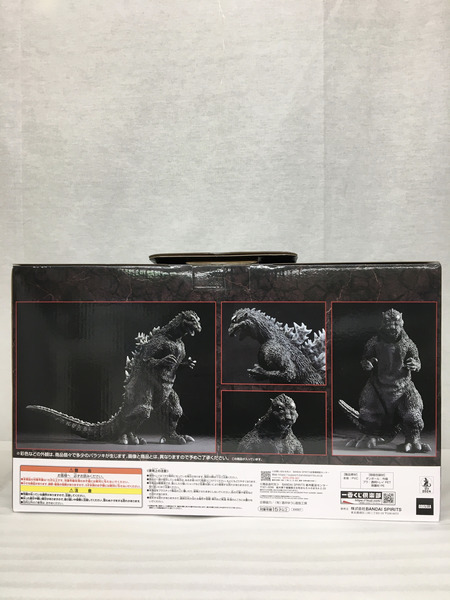 一番くじ ゴジラ・その他怪獣 A賞 ゴジラ(1954) SOFVICS 国会議事堂出現ver.
