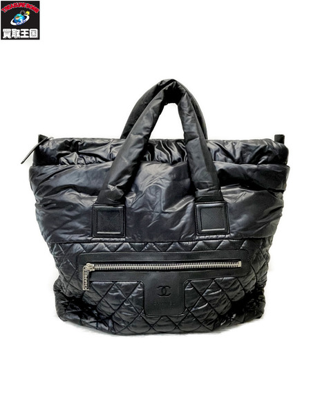 CHANEL コココクーン キルティング ナイロントートバッグ ブラック