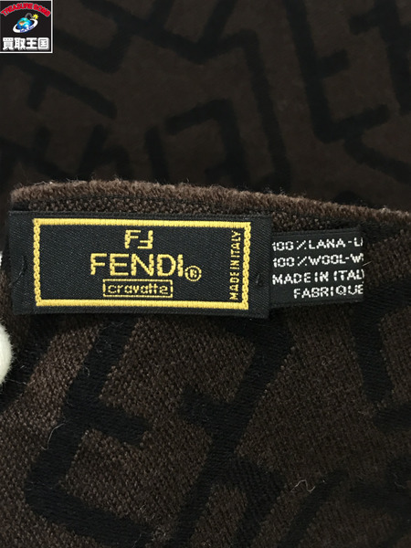 FENDI ズッカ柄マフラー/ブラウン/フェンディ