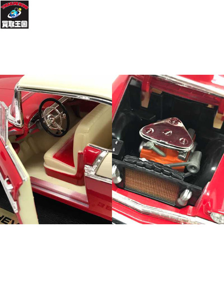 Road Tough 1/18 CHEVROLET BEL AIR 1956