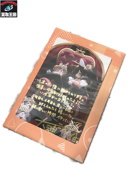 メーカー Vチューバー 大神ミオ 直筆サイン ポストカード 活動4周年記念