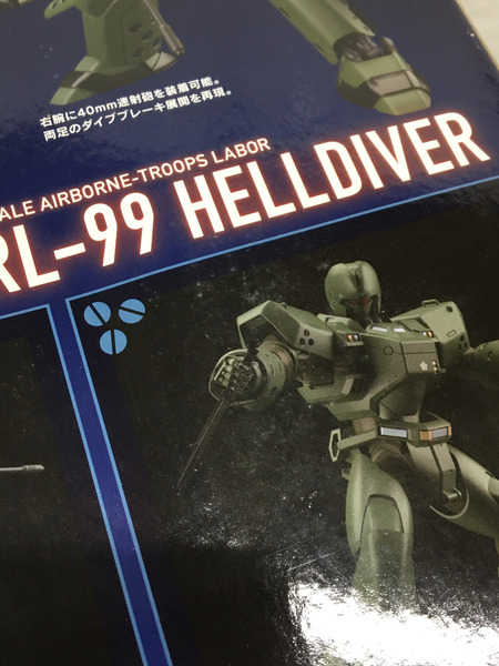 機動警察パトレイバー 1/60 MODEROID RL-99ヘルダイバー