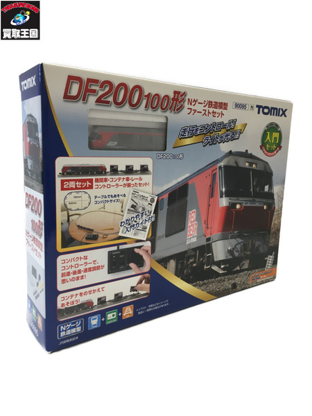 Nゲージ　DF200　100系　Nゲージ鉄道模型セット　[値下]