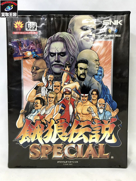 餓狼伝説SPECIAL スペシャル ネオジオROMソフト SNK｜商品番号