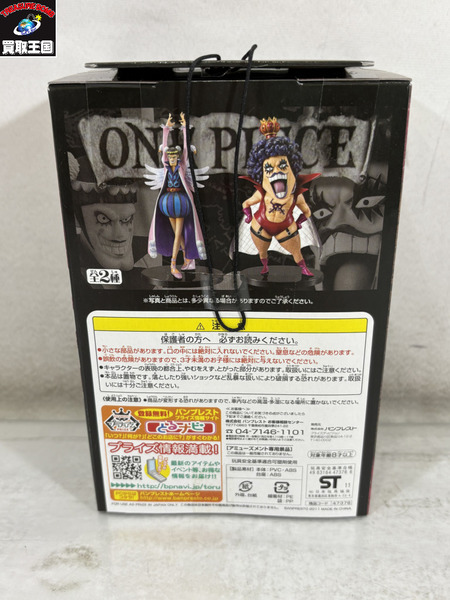 ワンピース DXF THE GRANDLINE MEN ？ MR.2 ボン・クレー