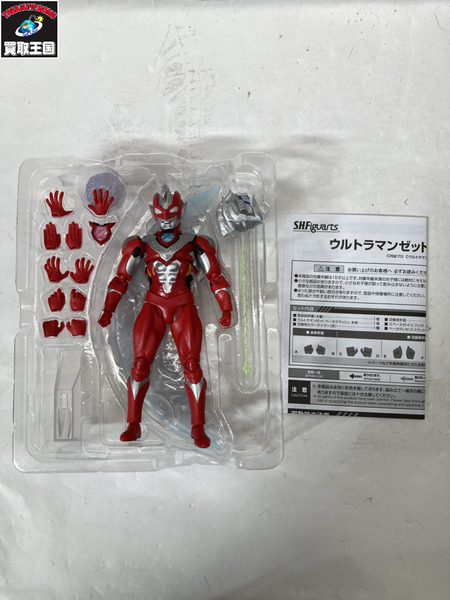 ★S.H.Figuarts ウルトラマンゼット ベータスマッシュ