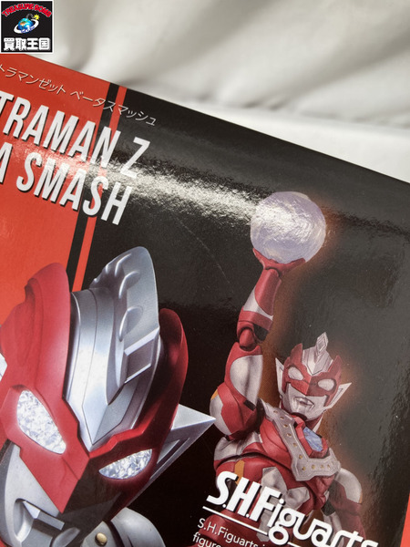 ★S.H.Figuarts ウルトラマンゼット ベータスマッシュ