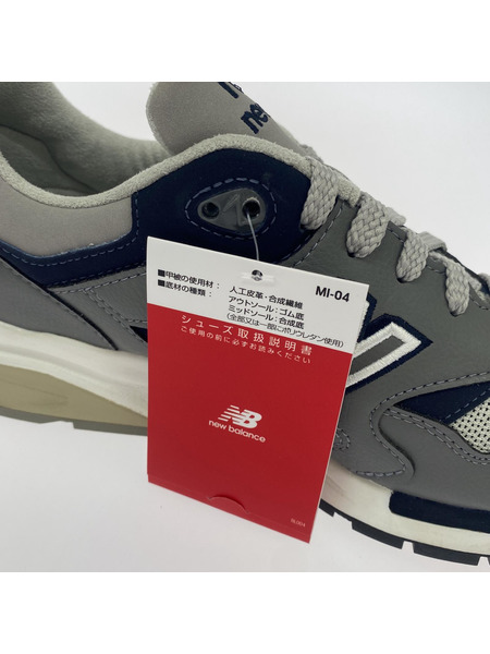 NEW BALANCE CM1600LG (26.5)