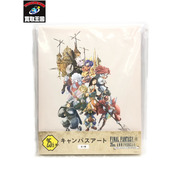 ファイナルファンタジー IX 発売25周年記念くじ 25th賞 キャンバスアート