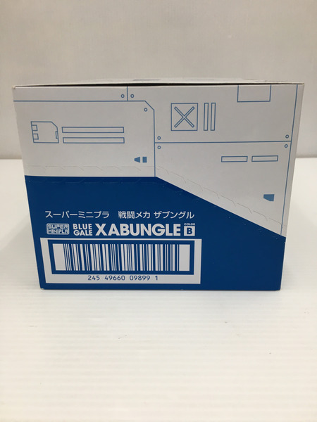 スーパーミニプラ 戦闘メカ ザブングル 4個セット BOX