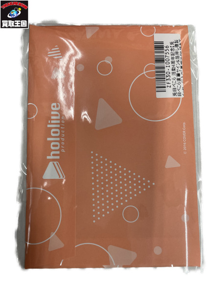 メーカー Vチューバー 兎田ぺこら　4周年　ポストカード