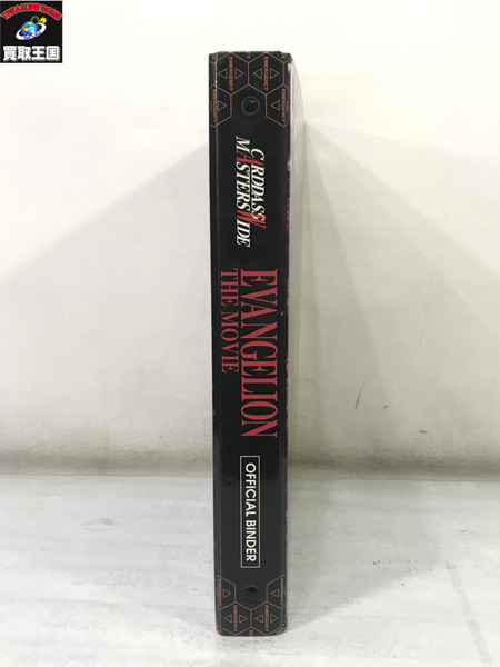 エヴァンゲリオン カードダスマスターズワイド 初版 専用バインダー セット