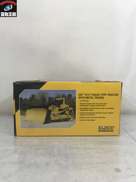 ミニカーその他 CAT 1/50 D11T TRACK TYPE TRACTOR　開封済